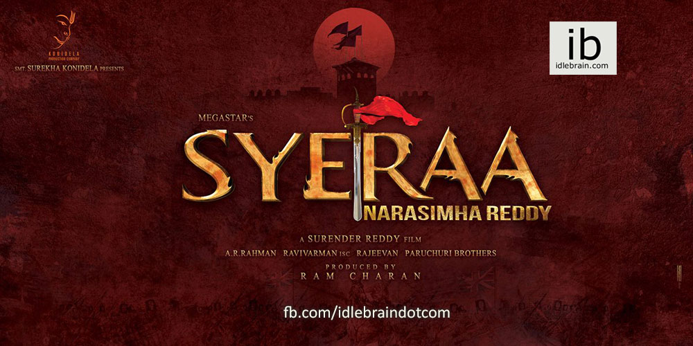 syeraanarasimhareddy-logo2.jpg