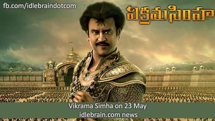 vikrama simha telugu movie free  utorrent movies