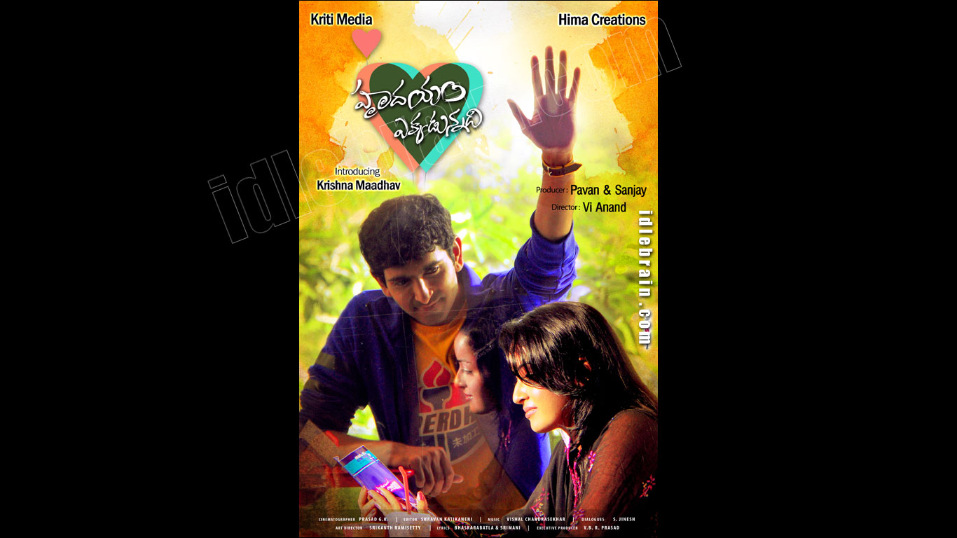 Hrudhayam Ekkadunnadi  wallpapers - Telugu cinema posters -   Krishna Maadhav