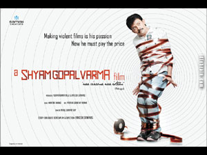 ashyamgopalvarmafilm