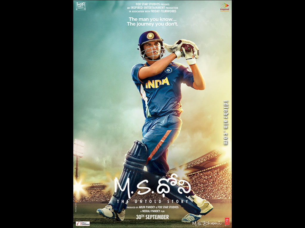 M S Dhoni Wallpapers