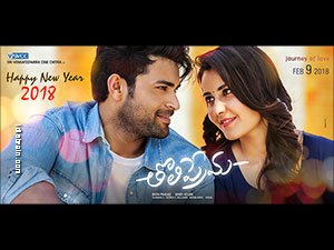 Tholi Prema Movie Download Utorrent 11l