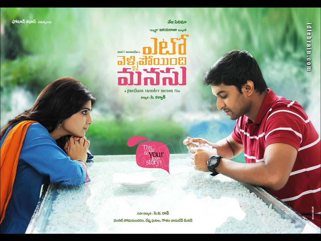 Image result for Yeto Vellipoyindhi Manasu