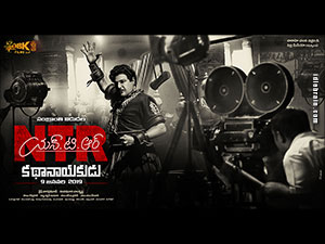 NTR wallpapers