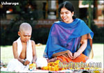 Usharuga Usha Veda