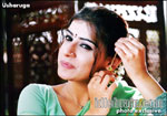 Usharuga Usha Veda