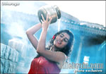 Usharuga Usha Veda