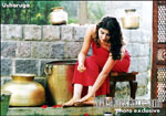 Usharuga Usha Veda