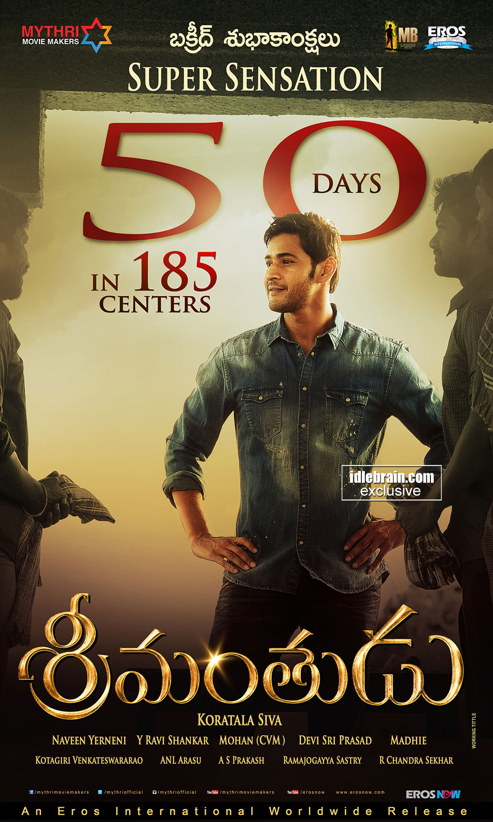 posters-srimanthudu5.jpg