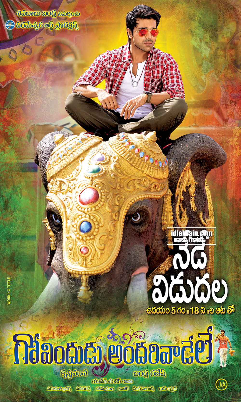 posters-govinduduandarivaadele3.jpg