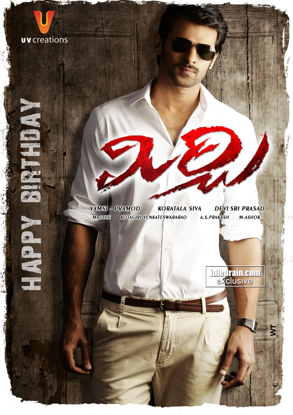 Mirchi coupons