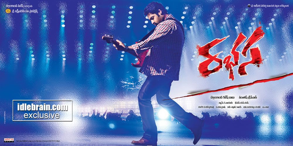 posters-rabhasa2.jpg