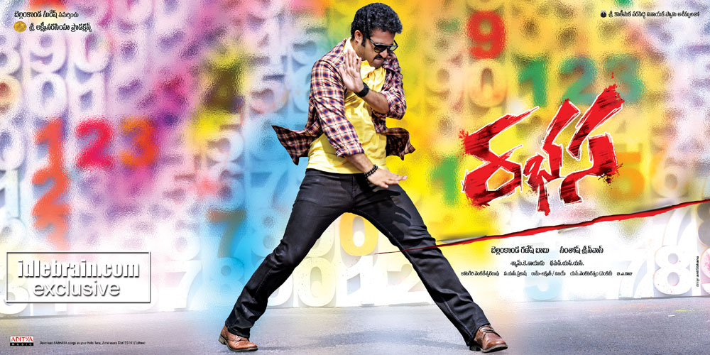 posters-rabhasa3.jpg