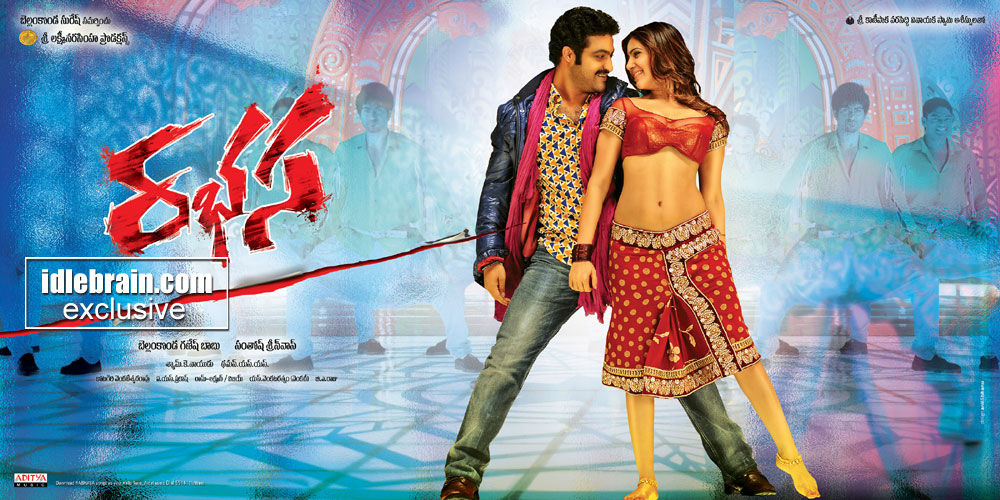 posters-rabhasa4.jpg