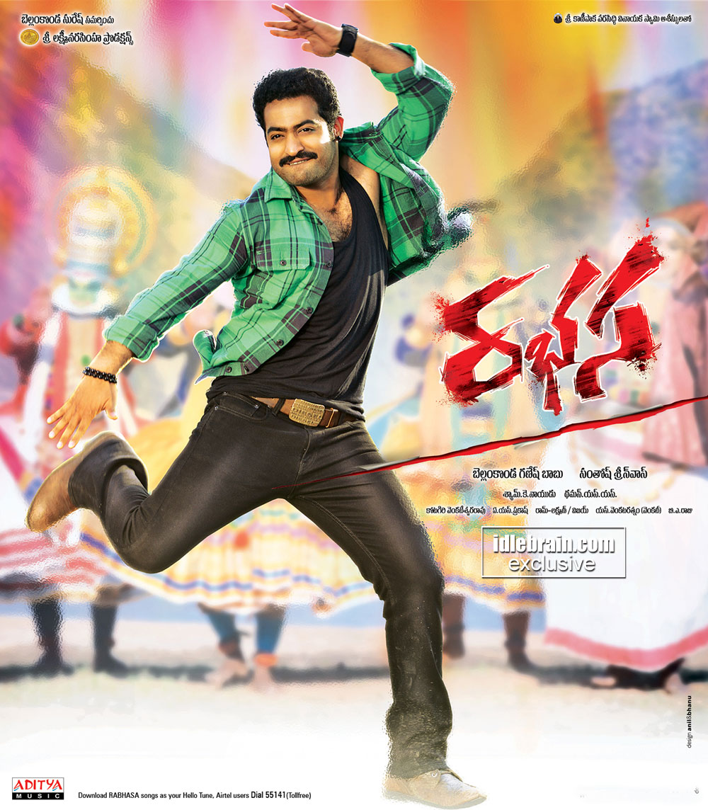 posters-rabhasa5.jpg