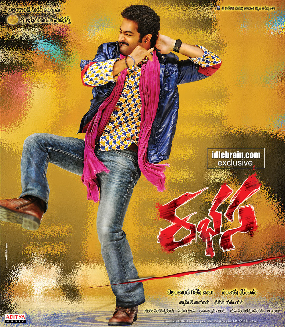 posters-rabhasa6.jpg