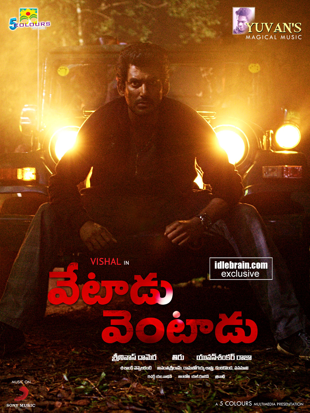 Vaadu Veedu Telugu Movie Songs Free Download Doregama