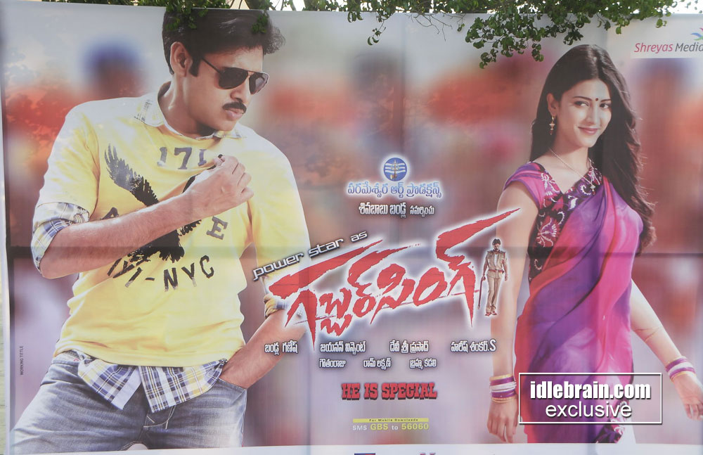 Gabbar Singh Songs