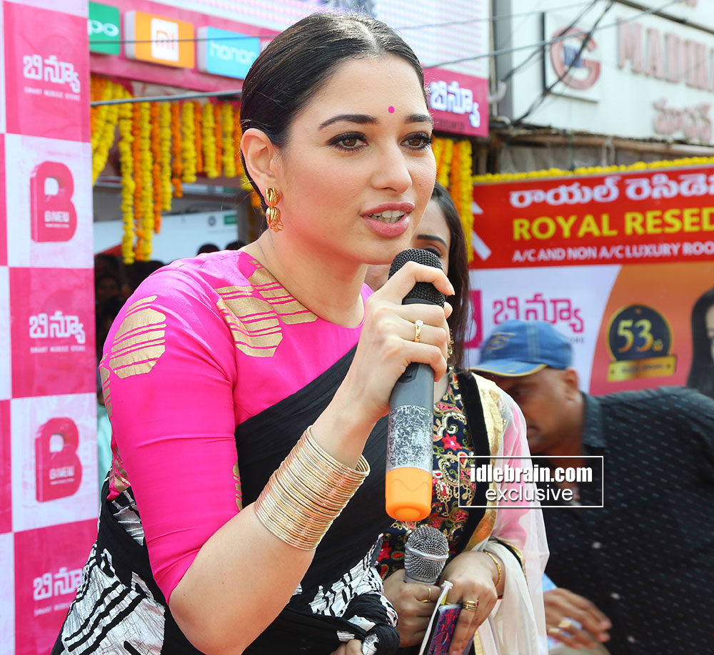 B New mobile launch at Proddatur Telugu cinema