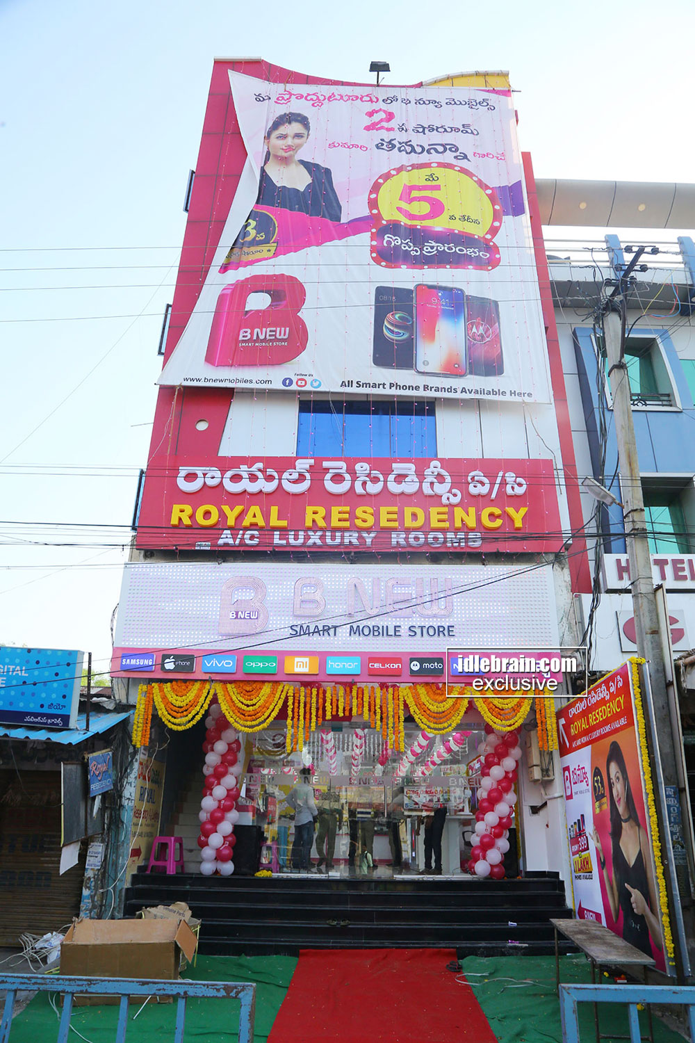 B New mobile launch at Proddatur Telugu cinema