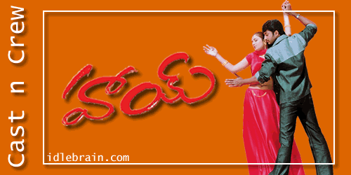 aryan rajesh and nikita - cast and crew