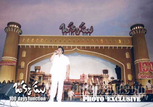 Okkadu 100 day  function