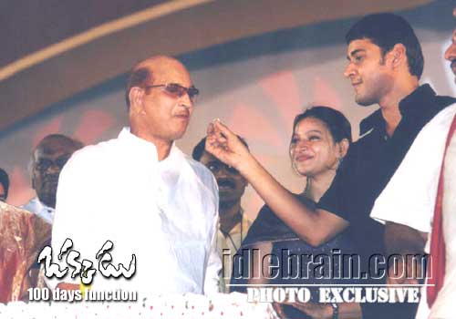 Okkadu 100 day  function