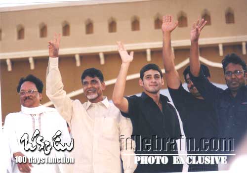 Okkadu 100 day  function