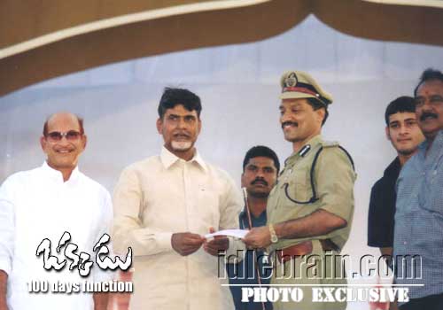 Okkadu 100 day  function