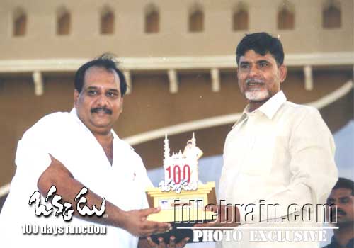 Okkadu 100 day  function