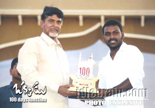 Okkadu 100 day  function