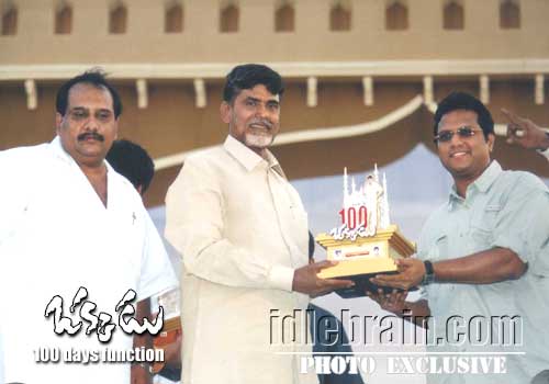 Okkadu 100 day  function