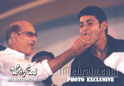 Okkadu 100 day  function