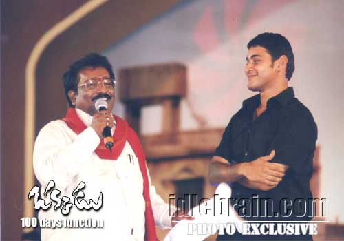 Okkadu 100 day  function