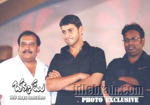 Okkadu 100 day  function