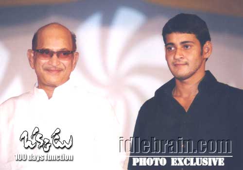 Okkadu 100 day  function