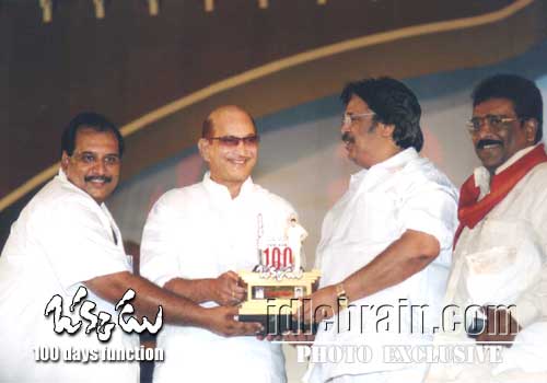 Okkadu 100 day  function