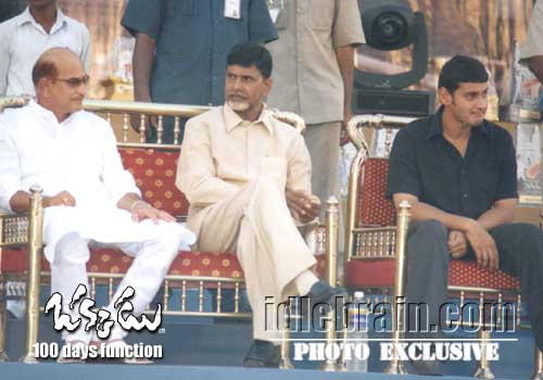 Okkadu 100 day  function