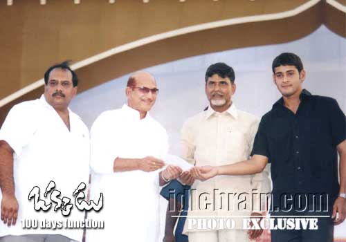 Okkadu 100 day  function