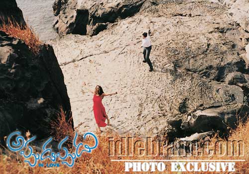 appudappudu - raja - shriya reddy