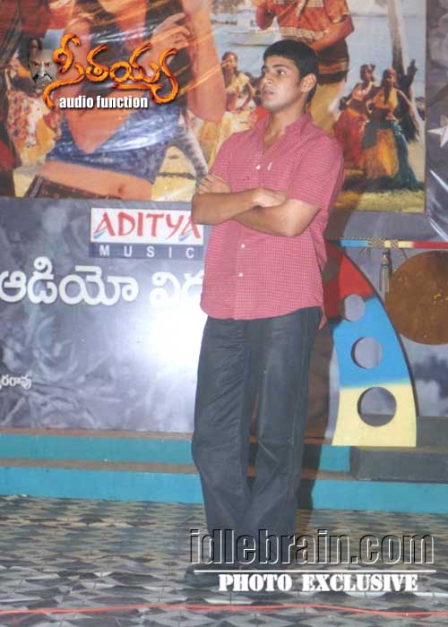 Seetayya audio function