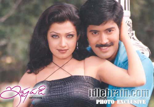 Istapadi - Jai Akash, Asha Saini, Raasi