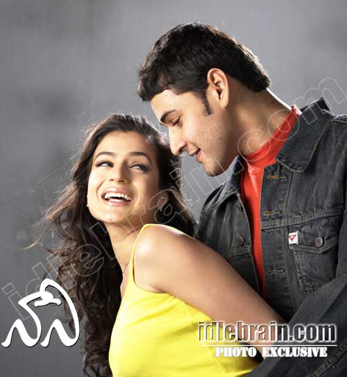 Mahesh Amisha