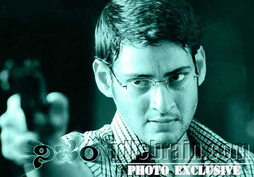 Nijam - Rakshita Mahesh Babu