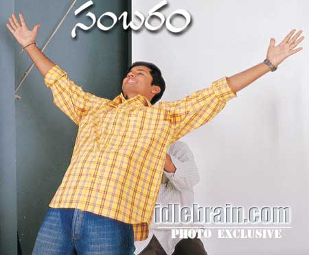 Sambaram