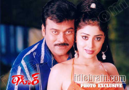 Chiranjeevi