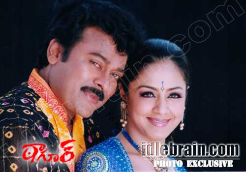Chiranjeevi