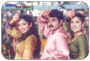 Bhalevadivi Basu Photos