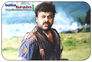Mrigaraju Chiranjeevi