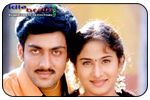 Nenu Ninnu Premistunnanu movie